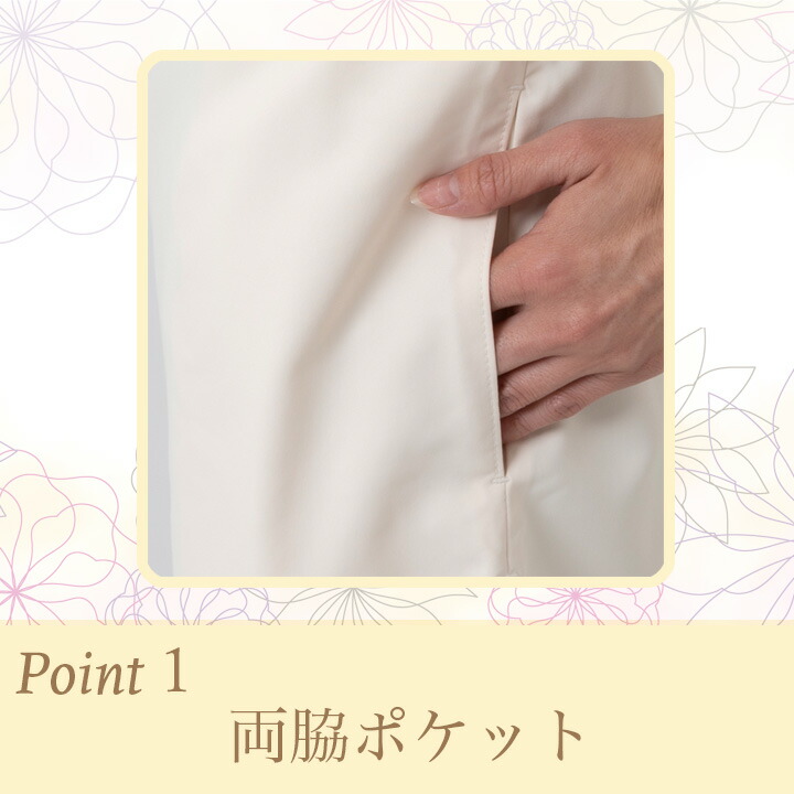 キャララ Calala ストレッチ 透け防止 吸汗 制電 チュニック CL-0185