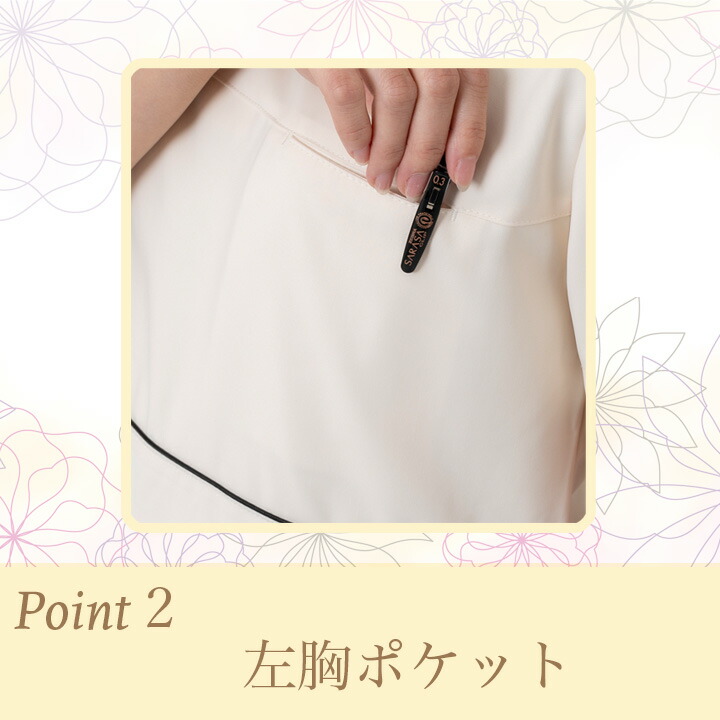 キャララ Calala ストレッチ 透け防止 吸汗 制電 チュニック CL