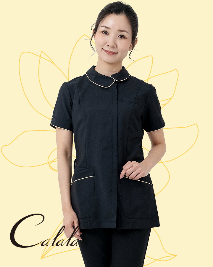 エステ服 キャララ Calala ジャケット CL-0227 エステサロン