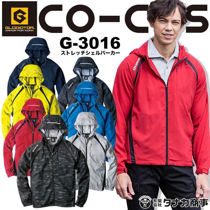 cos アウター　ジャンパー　ブルゾン 2025年最新】COS メンズ ジャンパー・ブルゾンの人気アイテム