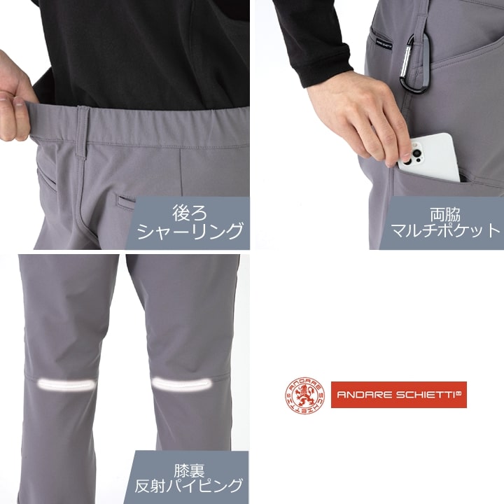 作業服 ワークパンツ 高ストレッチ A-7163 ズボン スラックス 軽量