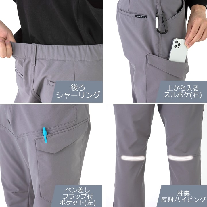 作業服 ワークカーゴパンツ 高ストレッチ A-7165 ズボン 軽量 反射材
