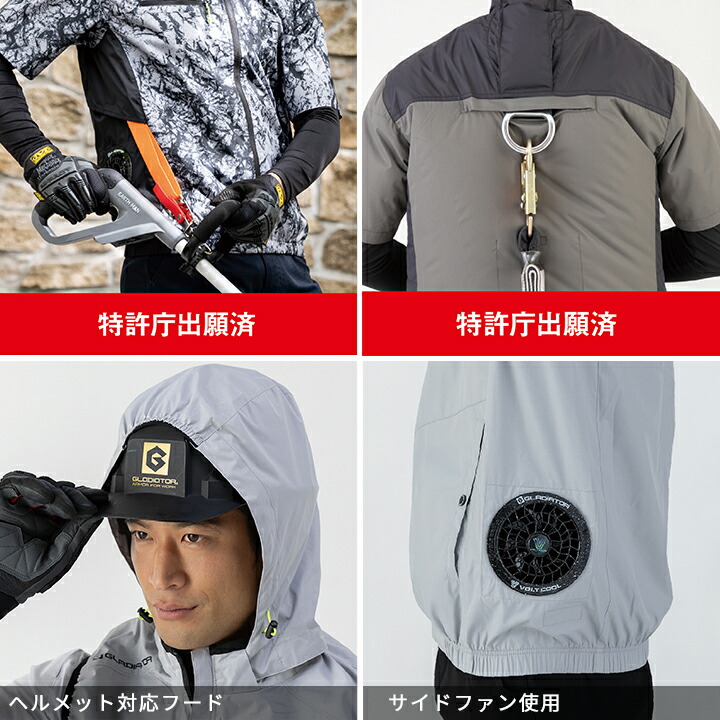 即日発送】 空調服 2026年 ベスト サイドファン G-4039【服のみ