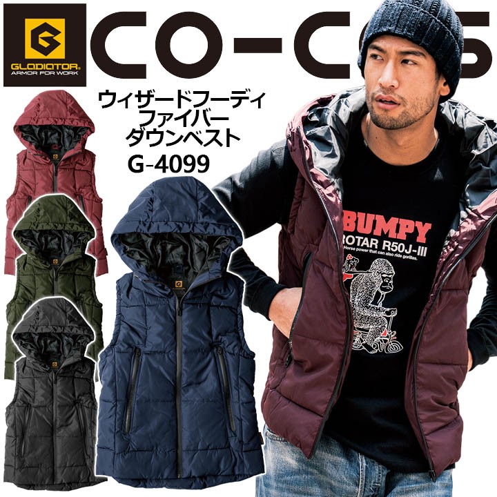 cocos-g-4099.jpg