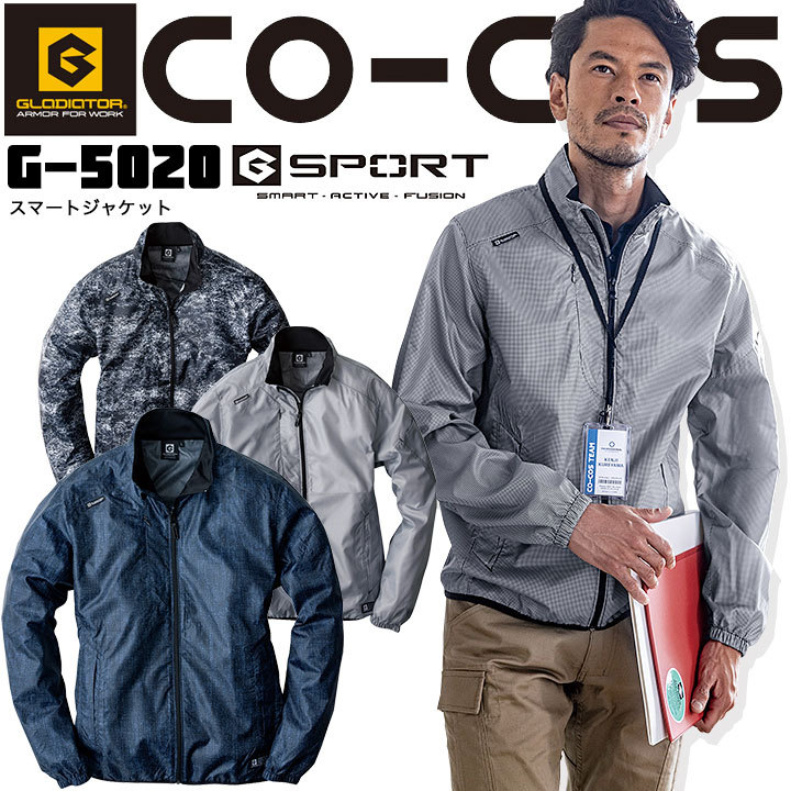 cocos-g-5020.jpg