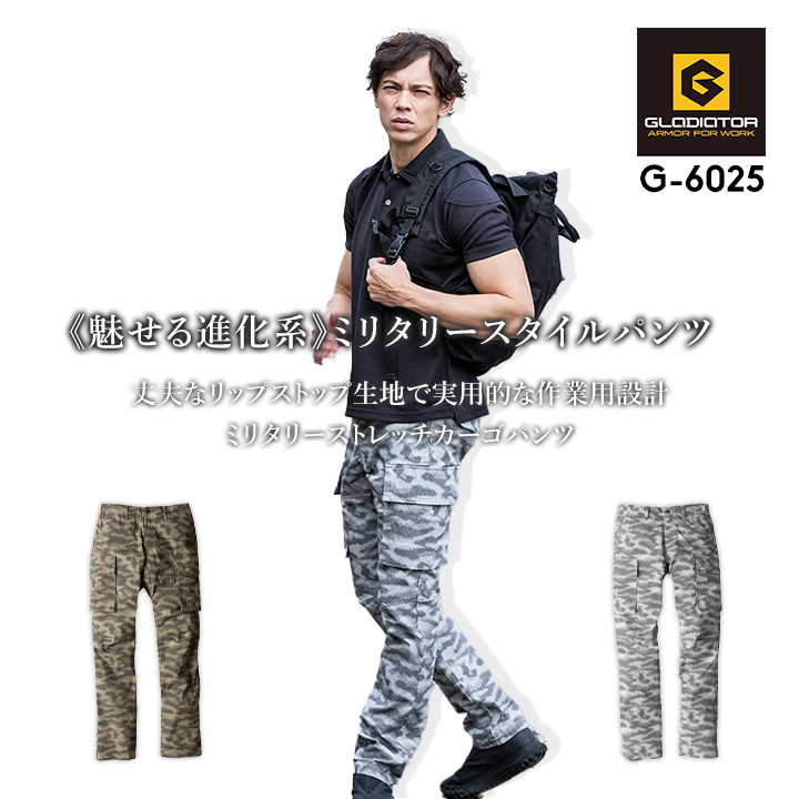クラップ　clap  カーゴパンツ　迷彩　新品未使用品 迷彩パンツ カーゴパンツ レディース コットン S-3XL 迷彩柄