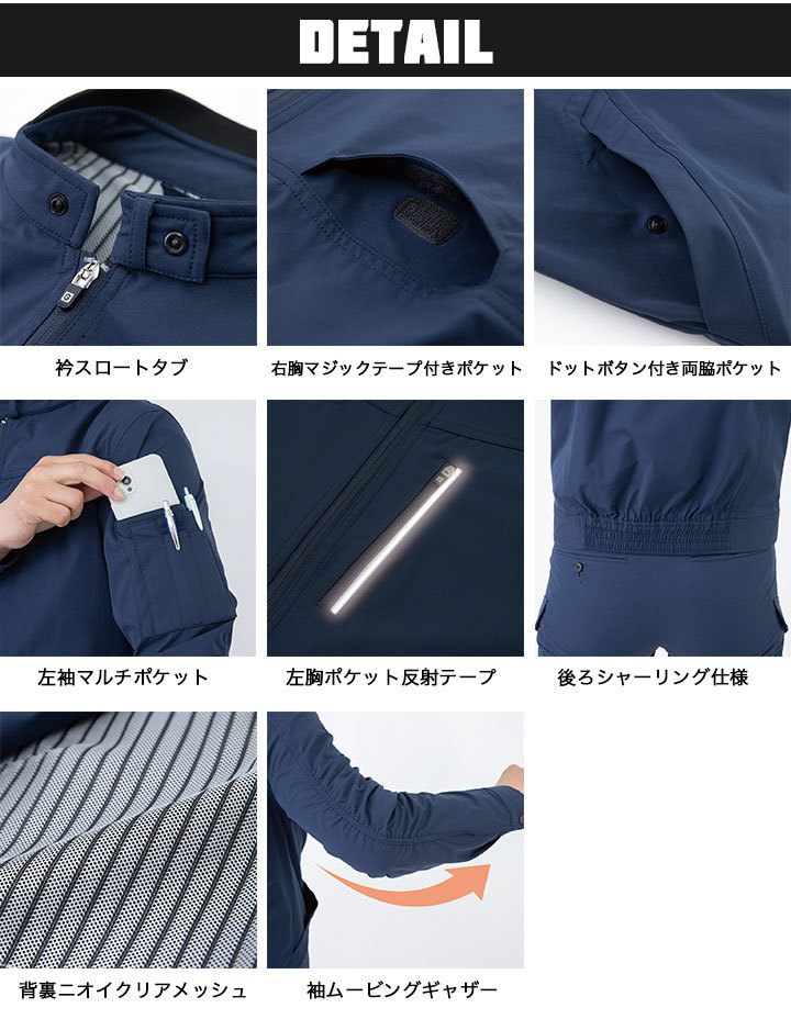 フォーマルワークス メカニックブルゾン コーコス GF-4190 CO-COS