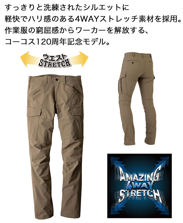 Z-DRAGON】 75124 ロングスリーブ [春夏]※SLIM FIT※＜名入れ刺繍