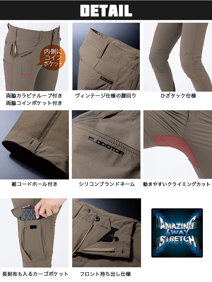 綿スラブカーゴパンツ｜ファッション通販のSTRIPE CLUB