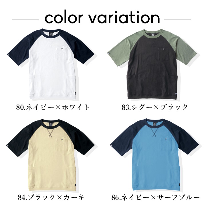 新品未使用☆新作☆G/FOREジーフォア 男女兼用モデルTシャツ sizeM 半袖Tシャツ グラディエーター 5ポケット コーコス G-947 男女兼用