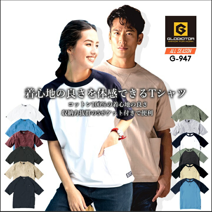 cocosg947_link.jpg