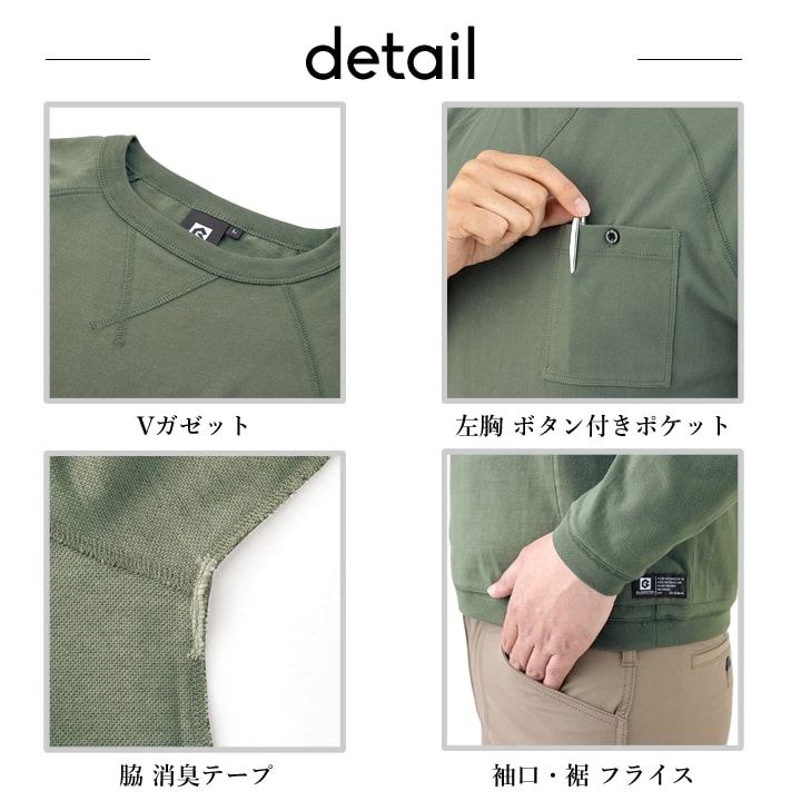 Tシャツ 長袖 厚地 ゆったり ロンT 綿 ヘヴィーウエイト G-958