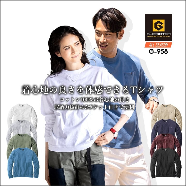 【新品&美品】非売品 DSVドイツナショナルチームウェア上下 ZIENER cocosg958_link.jpg