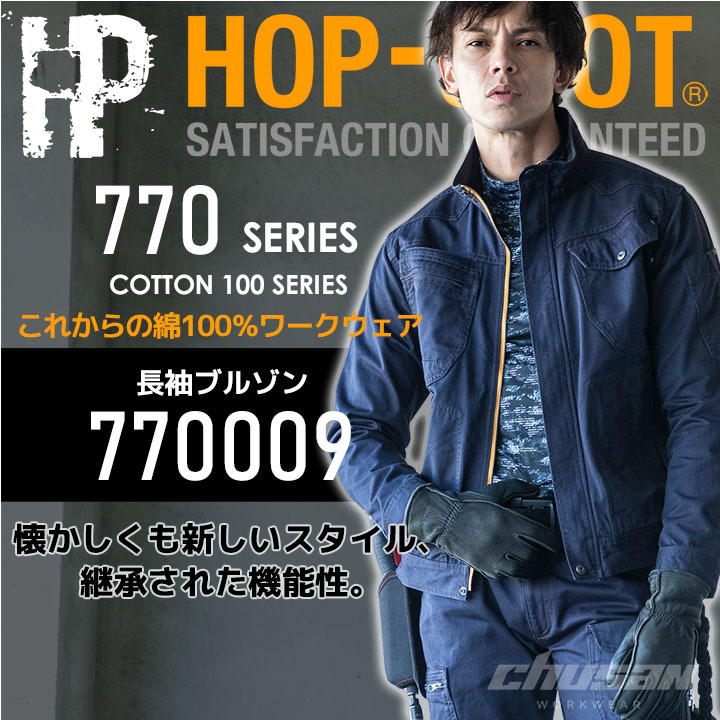 cs-770009-01.jpg