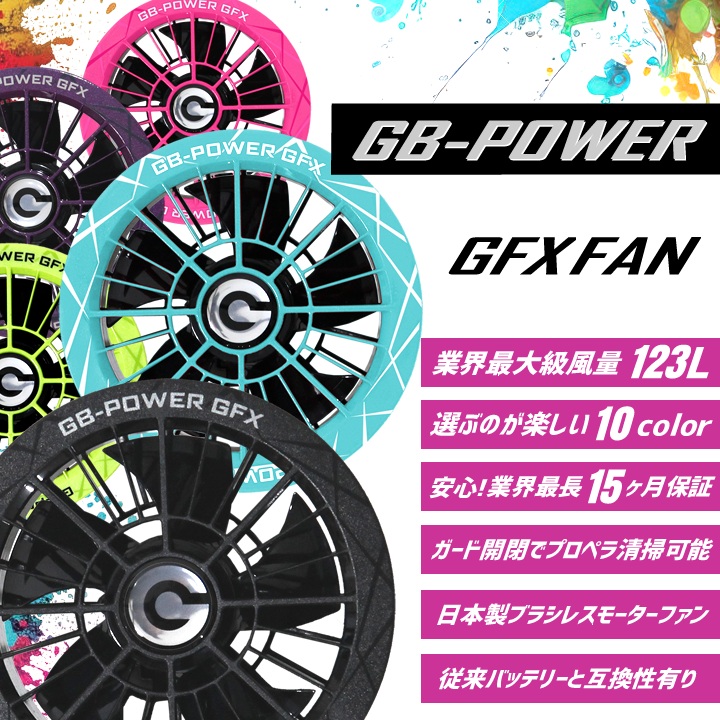 I'Z FRONTIER 【即日発送】アイズフロンティア 2026 サイドファン