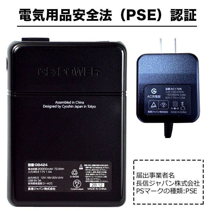 ★ターボモーター『14.4v最大風量76L！！！』空調服LL 【手袋おまけ付き】 HOOH（鳳皇） 即日発送 空調 服 ハイバック 2025 半袖 V1127