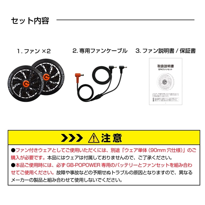 四千頭身 ファンセット ビッグラブファン AHF-104 | 扇風機・ファン | アピックス