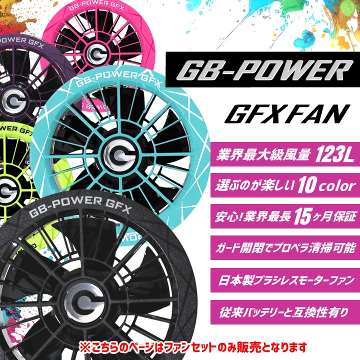 即日発送】長信ジャパン 30V 2026年モデル 空調 服用（30V専用 ファン