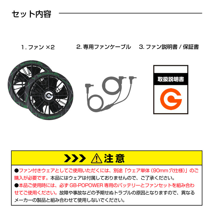 即日発送】長信ジャパン 30V 2026年モデル 空調 服用（30V専用 ファン
