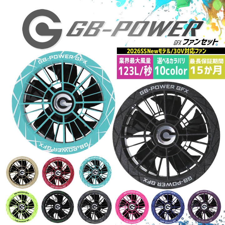 G　気功セット ゼット（ZETT）（メンズ）軟式用バット 野球 一般 GODA-GX 84cm/平均