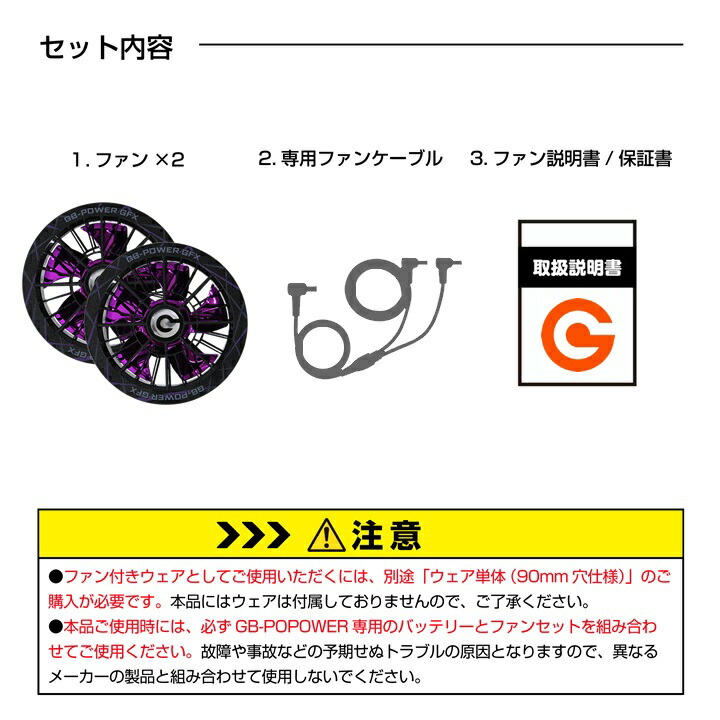 即日発送】長信ジャパン 30V 2026年モデル 10周年モデル 空調 服用