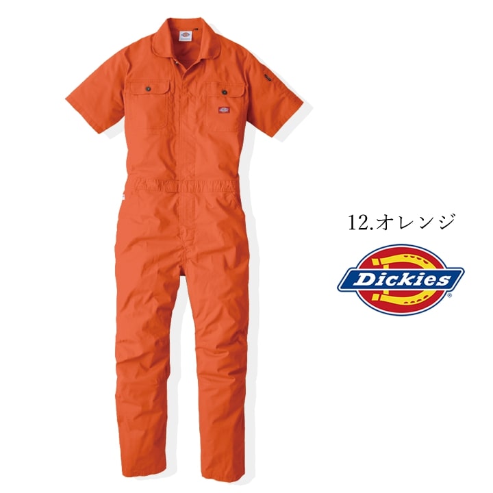 ディッキーズ つなぎ 半袖 ストレッチ ジャンプスーツ D-749 作業服 作業着 Dickies