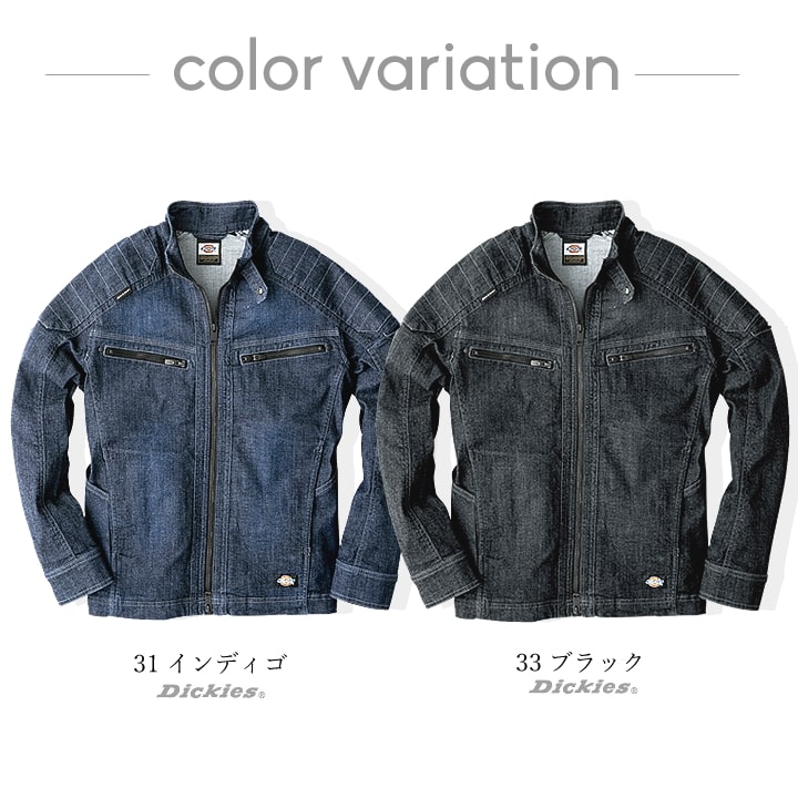 Dickies（ディッキーズ） 長袖ブルゾン D-1430 Dickies ストレッチ