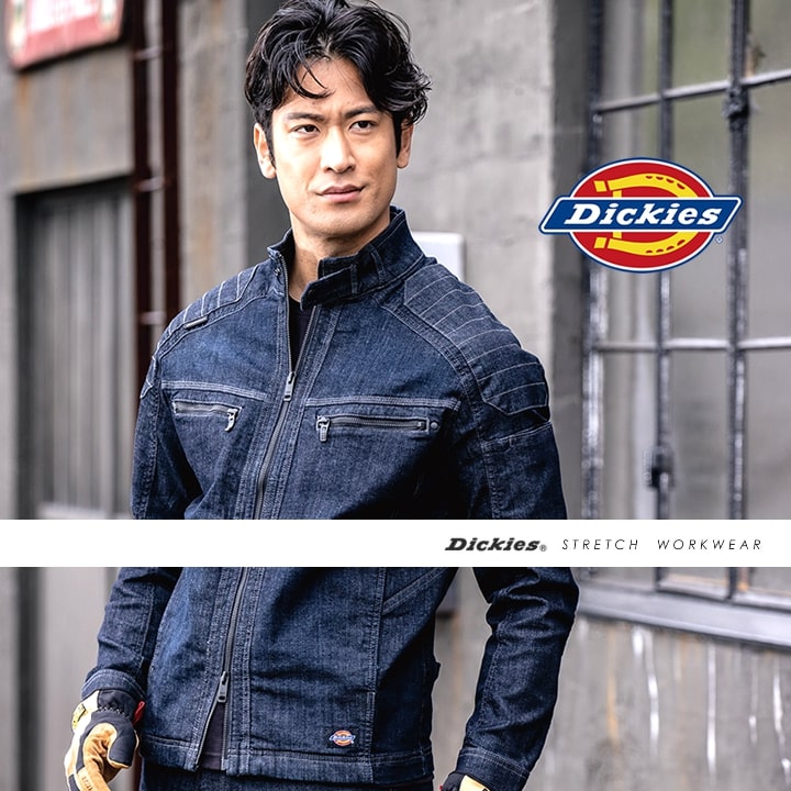 Dickies（ディッキーズ） 長袖ブルゾン D-1430 Dickies ストレッチ