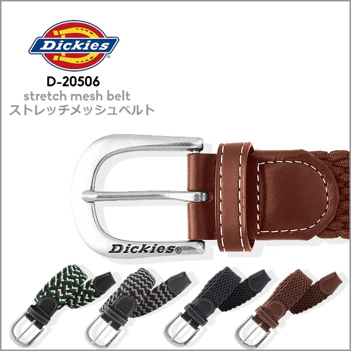 d20506_link.jpg