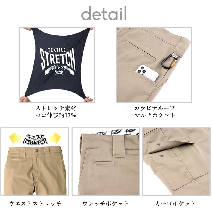 Dickies（ディッキーズ） カーゴパンツ ワークパンツ Dickies D-2875