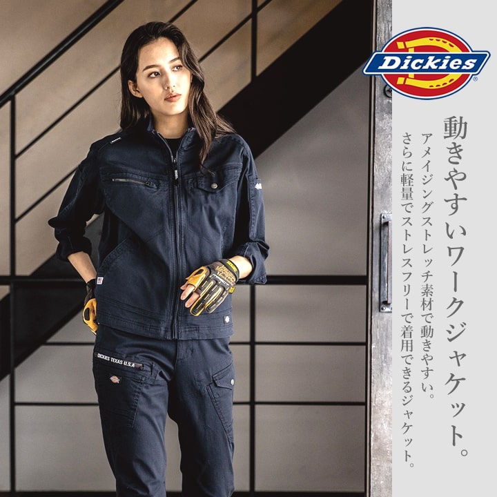 【新品】モイスティレディジャケット ダークネイビー ソーノ sono ダークネイビー モイスティレディジャケット