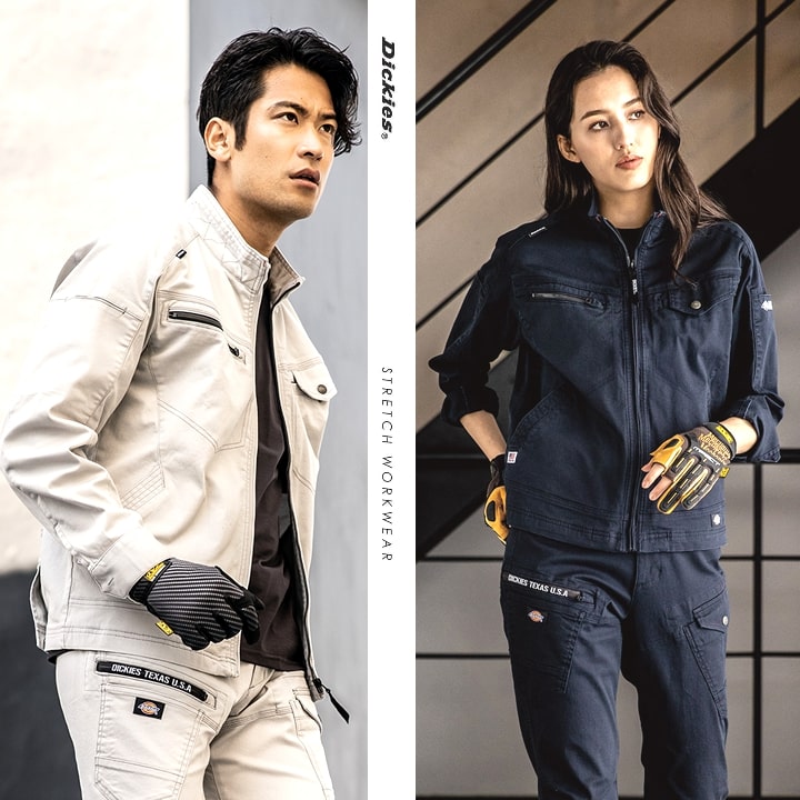 Dickies ディッキーズ 長袖ブルゾン D-2880 ストレッチ 軽量