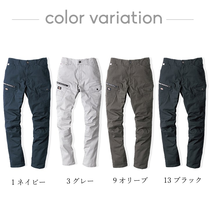 Dickies（ディッキーズ） カーゴパンツ D-2885 Dickies ストレッチ