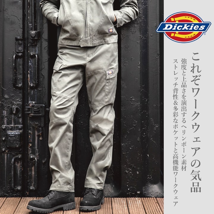 ⚫︎限定お値下げ⚫︎【SUKALA】エンブロイダリー　ウェア上下セット Dickies（ディッキーズ） 作業服 作業着 上下セット D-2910 ストレッチ