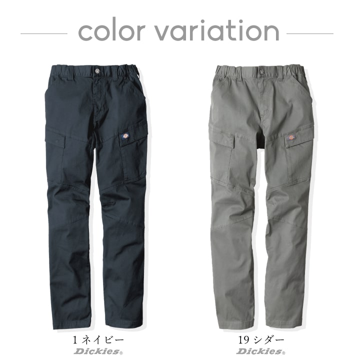 ディッキーズ 作業服 ストレッチ ズボン ワークウェア カーゴパンツ D