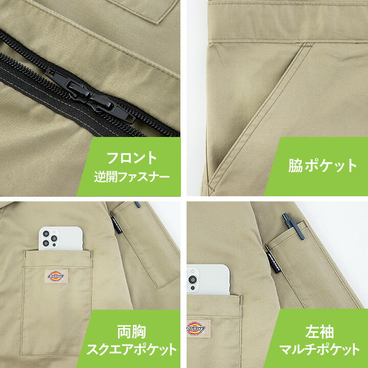 タッキー ディッキーズ 半袖ツナギ D-6702 軽量 接触冷感 吸汗速乾 UVカット 春