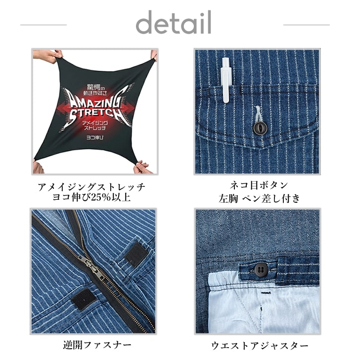 Dickies（ディッキーズ） 長袖つなぎ ツナギ オーバーオール