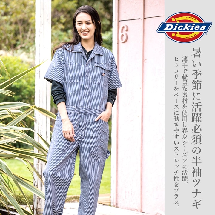 ディッキーズ つなぎ 夏冬2着セット XL 防寒キルティング ネイビー ツナギ ディッキーズ Dickies つなぎ 日本規格 ツナギ 作業着 メンズ