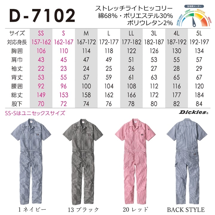 誠実 d7102_2.jpg パンツ