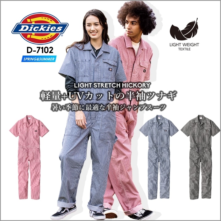 ティティ　CIAOPANIC TYPY ジャンプスーツ つなぎ  Ｌサイズ CIAOPANIC TYPY（チャオパニックティピー）の「【UNISEX
