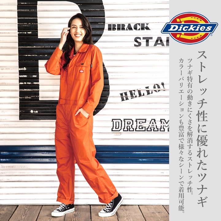 Dickies ディッキーズ つなぎ 長袖 ストレッチ ジャンプスーツ D