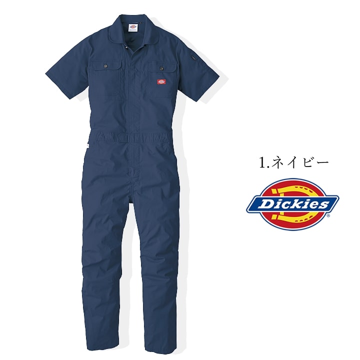 ディッキーズ つなぎ 半袖 ストレッチ ジャンプスーツ D-749 作業服 作業着 Dickies