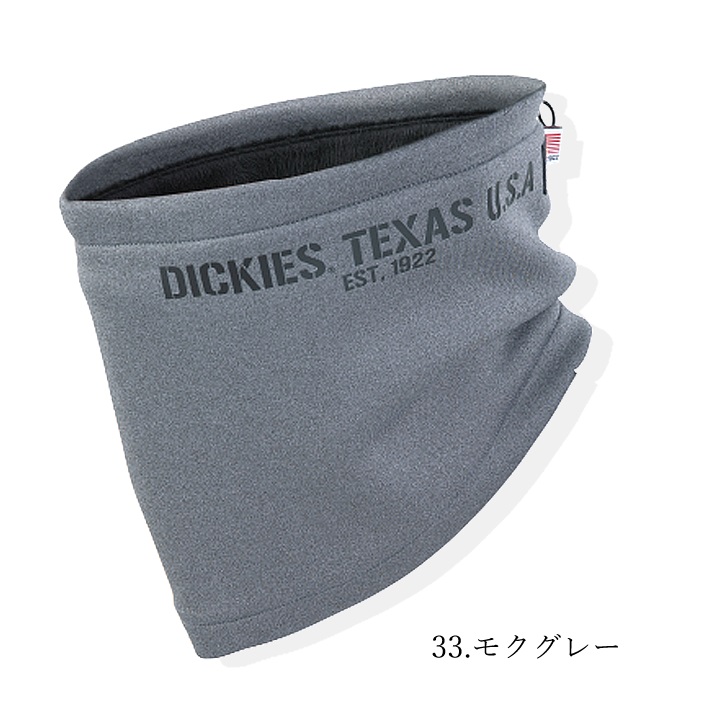 ディッキーズ ネックウォーマー ニットネックウォーマー Dickies D-754 防寒 マフラー ...