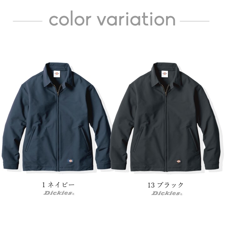 ディッキーズ 作業服 ストレッチ ジャンバー ジャケット ワークウェア
