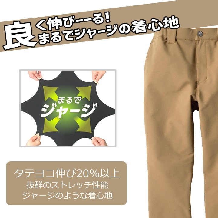 ディッキーズ 作業服 ストレッチ ワークパンツ テーパードパンツ D