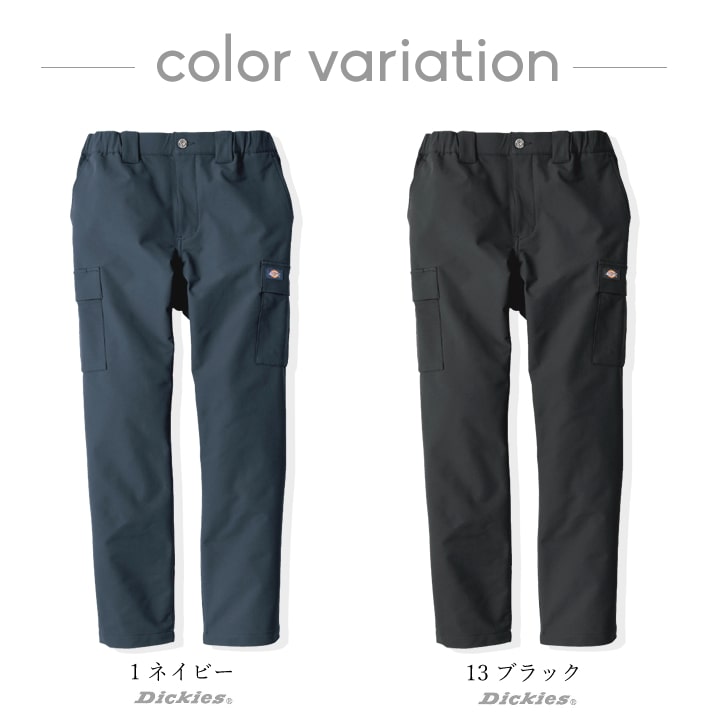 ディッキーズ 作業服 ストレッチ カーゴパンツ テーパードパンツ D