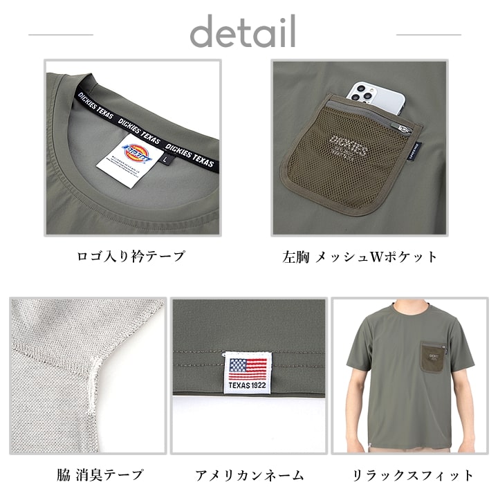 ディッキーズ Tシャツ 半袖 D-787 Dickies ワークウェア 胸ポケット T-シャツ ストレッチ 消臭 男女兼用 春夏 秋冬 年間 作業服 作業着 整備 工場 現場｜darumashouten｜08