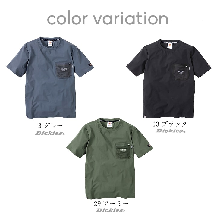 ディッキーズ Tシャツ 半袖 D-787 Dickies ワークウェア 胸ポケット T-シャツ ストレッチ 消臭 男女兼用 春夏 秋冬 年間 作業服 作業着 整備 工場 現場｜darumashouten｜10