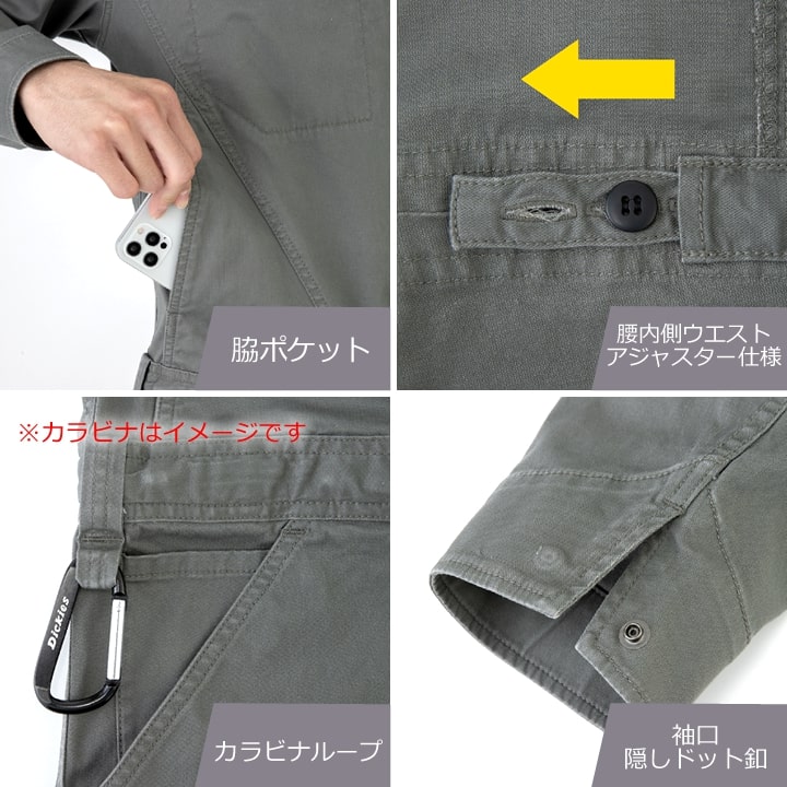 ディッキーズ つなぎ 長袖 ストレッチ ジャンプスーツ D-916 作業服
