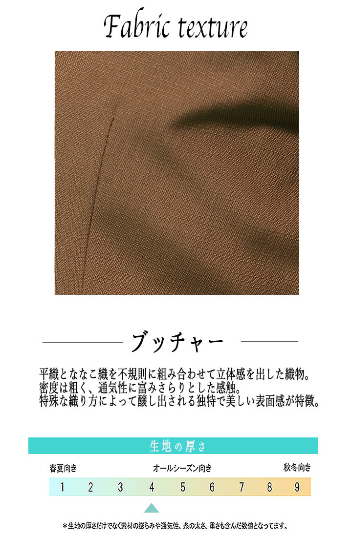 SHIROTA チュニック 白衣 シロタコーポレーション ナース服 e3138 半袖